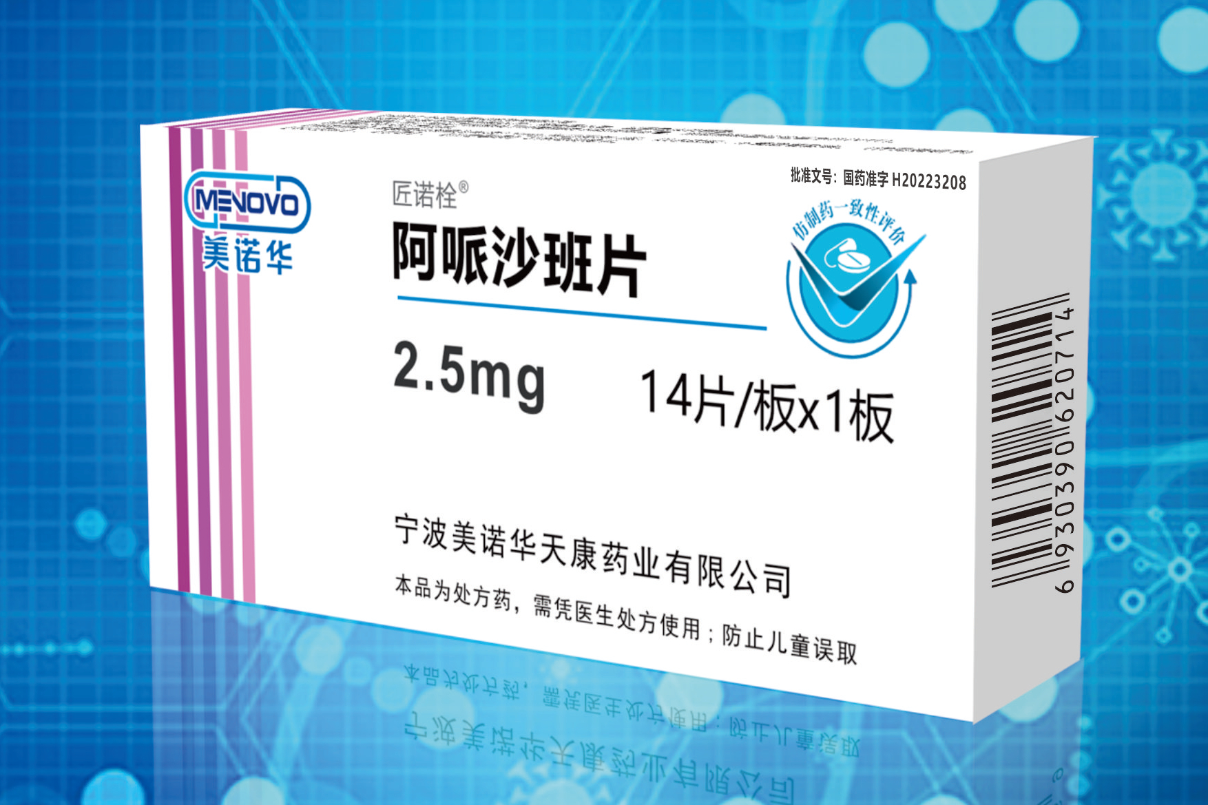 购买阿立哌唑 片 ( Arzu （aripiprazole ） ) Online - buy-pharma.md
